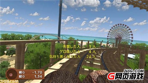 单机大作《过山车大亨:梦想》下月登陆PSVR