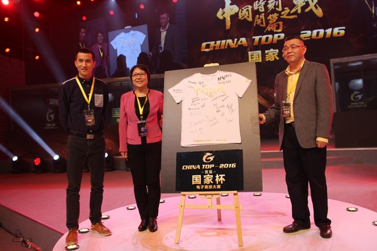 多方助力成功打造国家级电竞大赛—CHINATOP国家杯