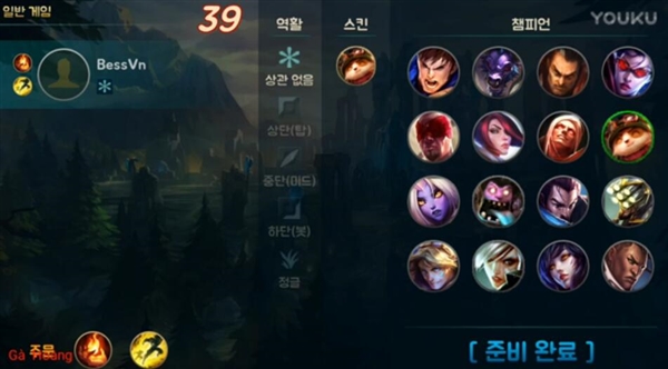 抄袭腾讯？韩国山寨LOL手游画风惊奇